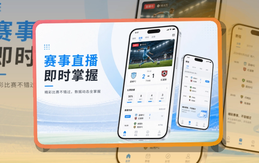 问鼎pg赛事查看移动端页面